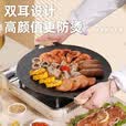 皇驰卡式炉户外烤盘麦饭石烤肉盘不粘锅铁板烧韩式烤肉锅电磁炉