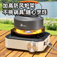 卡式乐户外卡式炉分体式露营炉具红外卡磁炉防风防爆野外便携气罐煮茶炉