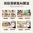 希比希1200万像素AI摄像头无需连WiFi不用网络终身免流量手机远程家用室内监控器360度无死角带夜视插电