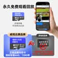 威视达康监控无线摄像头无需连wifi免插电手机远程家用360度无死角自动旋转可对话带夜视全景不插电