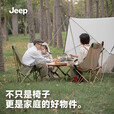 JEEP月亮椅躺椅成人2026新款折叠便携钓鱼野餐凳高背舒适沙滩 冬竹青