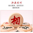 中国象棋套装实木儿童小号高档塑料纸棋盘桦木棋子象棋 35号桦木象棋套装