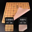 索品中国象棋围棋皮革棋盘加厚pu面料折叠便携绒布超厚软布象棋布 50#象棋盘(单面)