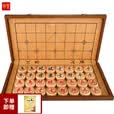 华圣榉木中国象棋实木5.0六一儿童节礼物高档送长辈皮棋盒象棋ZX-018