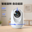 威视达康（VSTARCAM）家用监控摄像头手机远程监控360度无死角带夜视家庭室内高清婴儿看护器