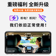 好趣监控免插电摄像头4g免流量家用4K超清免布线手机远程监控器室内360度无死角带夜视车载