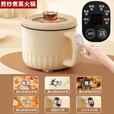 骆穂豆多功能小电锅不插电充电式电煮锅宿舍家用煎炒煮涮电热火锅迷你电 绿黑晶内胆1.8L智能款-不粘