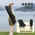 尚烤佳（Suncojia）户外折叠椅便携钓鱼沙滩躺椅夹棉月亮椅露营椅子便携式午休加厚 