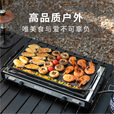 烧烤世家（e-Rover）户外露营烤盘卡式炉烤肉盘 野餐烤盘烧烤盘煎烤盘