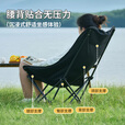尚烤佳（Suncojia）户外折叠椅便携钓鱼沙滩躺椅夹棉月亮椅露营椅子便携式午休加厚 