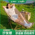 菱动力户外折叠椅露营躺椅月亮椅午休办公室躺椅钓鱼椅凳子便携椅 【折叠躺椅】四挡调节+腿托