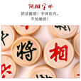 中国象棋套装实木儿童小号高档塑料纸棋盘桦木棋子象棋 35号桦木象棋套装