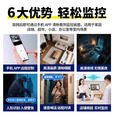 鸣胜800万无线网络wifi家用摄像头手机远程监控器360度无死角带夜视全景语音自动旋转可对话室内外云台 无线wifi款+跟踪+语音对讲 15天循环录像