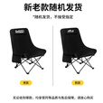 小魔户外折叠椅 露营椅 高背月亮椅折叠靠背椅子折叠凳便携躺椅钓鱼椅