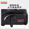 岩谷（Iwatani）便携卡式炉露营野餐装备燃气灶家用户外火锅烧烤肉炉具 岩谷便携卡式炉ZB-LP-1
