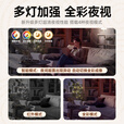 希比希1200万像素AI摄像头无需连WiFi不用网络终身免流量手机远程家用室内监控器360度无死角带夜视插电