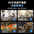 XIAO VV4g太阳能摄像头终身免流量360度无死角全景高清夜视追踪双摄像头室外无电无网户外手机远程