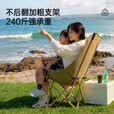 菱动力户外折叠椅露营躺椅月亮椅午休办公室躺椅钓鱼椅凳子便携椅 【折叠躺椅】四挡调节+腿托