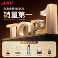 JAV 教学一体机触摸屏AI多媒体会议平板一体机55英寸Windows系统学校幼教教育培训电子白板LED55J169