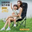 尚烤佳（Suncojia）户外折叠椅便携钓鱼沙滩躺椅夹棉月亮椅露营椅子便携式午休加厚 