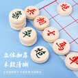 中国象棋套装实木儿童小号高档塑料纸棋盘桦木棋子象棋 35号桦木象棋套装