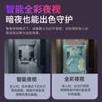 纽曼楼道门口4g终身免流量电池摄像头监控器360度无死角带夜视充电无需连wifi免插电网络手机远程家用