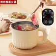 骆穂豆多功能小电锅不插电充电式电煮锅宿舍家用煎炒煮涮电热火锅迷你电 绿黑晶内胆1.8L智能款-不粘