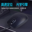 鼠标家用现货有线鼠标厂家直销鼠标USB办公爆款配件笔记本电脑 M11有线鼠标