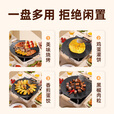 皇驰卡式炉户外烤盘麦饭石烤肉盘不粘锅铁板烧韩式烤肉锅电磁炉