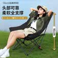 尚烤佳（Suncojia）户外折叠椅便携钓鱼沙滩躺椅夹棉月亮椅露营椅子便携式午休加厚 