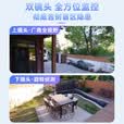 好趣室外监控摄像头1000万超清双摄4g终身免流量无需网络手机远程监控器360度无死角带夜视防水