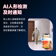 JUAN九安家门口楼道摄像头免插电无线wifi监控器家用室内磁吸免打孔 电池充电手机远程高清带夜视