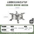 火枫（FIRE-MAPLE）擎天分体式大气炉户外炉具露营装备燃气围炉煮茶便携猛火灶卡式炉