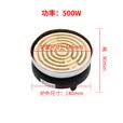 咏颖（YTYIN）电炉子家用老式电炉丝炉灶电热炉发热丝炒菜煮茶烤火取暖器电陶炉 .,.500W(含原装线)