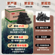 铜火锅木炭商用荔枝原木碳家用烧烤炭烤肉碳家用室内围炉煮茶 【5斤】精品大块荔枝原木炭