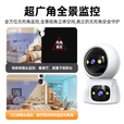 XMSJ家用监控摄像头双镜头360度无死角全景4K超清夜视手机远程AI人形追踪声光警戒 【WiFi双频版】手机远程  即连即用 30天循环录像·双向通话·日夜全彩·人形检测