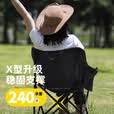 小魔户外折叠椅 超轻月亮椅露营椅子便携躺椅靠背椅钓鱼凳野餐桌椅 黑