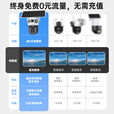 乔安（JOOAN）4g太阳能摄像头AI室外户外终身免充值无电无网免插电手机远程监控器家用360度无死角带全景夜视
