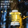 OIMG户外露营灯帐篷灯长续航氛围灯户外照明灯停电必备神器挂灯充电灯 暮光白【升级款+太阳能】