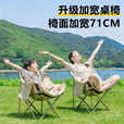 南木熊户外折叠椅 超轻月亮椅露营椅子便携躺椅靠背椅钓鱼凳野餐桌椅 卡其色