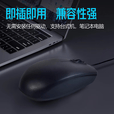 鼠标家用现货有线鼠标厂家直销鼠标USB办公爆款配件笔记本电脑 M11有线鼠标