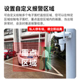 威视达康监控无线摄像头无需连wifi免插电手机远程家用360度无死角自动旋转可对话带夜视全景不插电