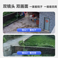 威视达康监控无线摄像头无需连wifi免插电手机远程家用360度无死角自动旋转可对话带夜视全景不插电