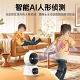 XMSJ家用监控摄像头双镜头360度无死角全景4K超清夜视手机远程AI人形追踪声光警戒 【WiFi双频版】手机远程  即连即用 30天循环录像·双向通话·日夜全彩·人形检测