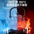 探险者（TAN XIAN ZHE）围炉煮茶壶户外露营烧水壶玻璃煮茶罐杯子套装耐高温提梁烧水壶
