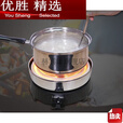 MPPMCK电炉丝炉灶家用商用炒菜不挑锅多功能电炉 500W含插头