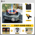 北乐卡式炉分体式户外炉具卡磁红外线防爆猛火炉野便携式露营装备全套 【双核猛火炉】+收纳箱+转接头