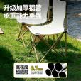 途行天下户外折叠椅钓鱼椅露营椅子室外阳台桌椅凳子写生野餐排队神器