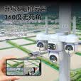 威视达康摄像头室外360度无死角带夜视全景监控无线摄像头无需连wifi免插电4g户外家用手机远程	