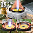 北乐卡式炉分体式户外炉具卡磁卡斯炉防爆红外线猛火炉露营装备全套 【象牙白-双核炉】+收纳箱+转接头